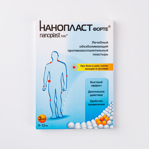 Нанопласт форте пластырь 9 см х 12 см 3 шт