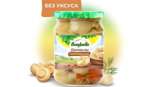 Шампиньоны по-провански Bonduelle с ароматными травами