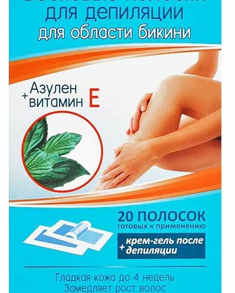 Восковые полоски Floresan Deep Depil для области бикини с азуленом, 20 шт