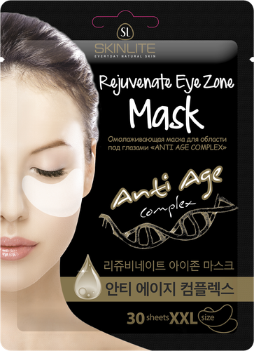 

Патчи для век Skinlite Intensive Collagen Anti-age complex Омолаживающие 30 шт.