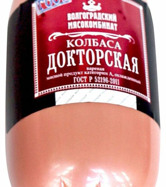 Колбаса Волгоградский МК докторская вареная