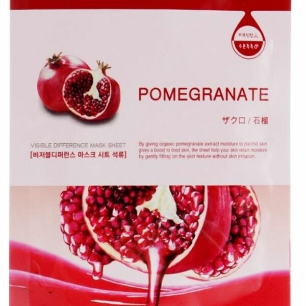 Тканевая маска для лица FarmStay с натуральным экстрактом граната