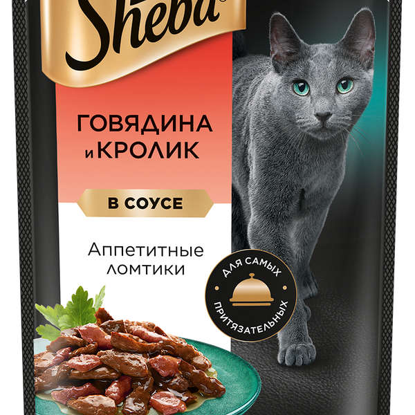 Влажный корм для кошек Sheba Ломтики в соусе с говядиной и кроликом