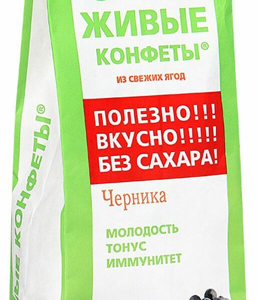 Мармелад желейный Лакомства для здоровья Живые конфеты Черника