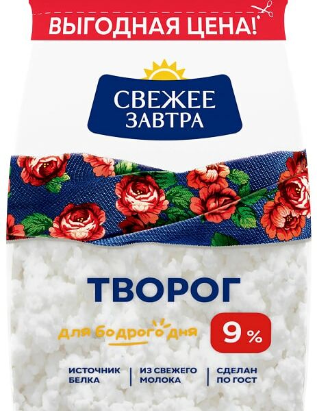 Творог Свежее Завтра 9% 400г