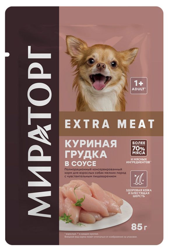 

Корм для взрослых собак мелких пород Winner Extra Meat Куриная грудка в соусе 85 г