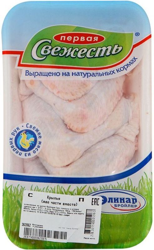 

Крылья Первая Свежесть куриные вес