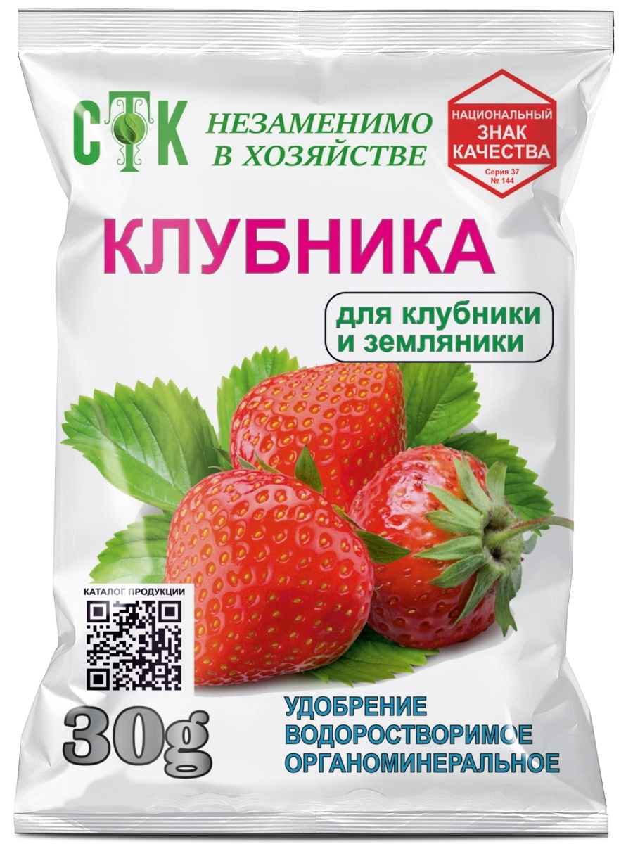 

Удобрение водорастворимое Клубника