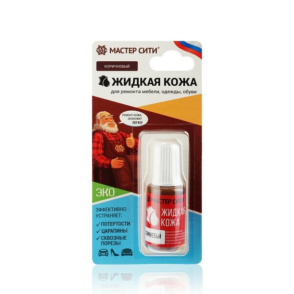 Жидкая кожа Мастер Сити для ремонта изделий из кожи и кожзаменителя, коричневый 37г