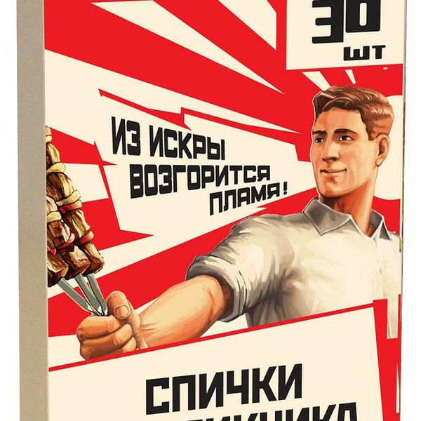 Спички для пикника Союзгриль