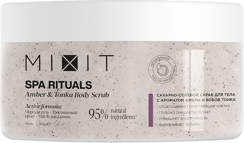 

Скраб для тела Mixit Spa rituals Amber&Tonka 300 г