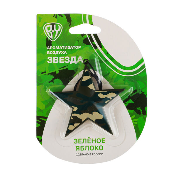 By ароматизатор в форме звезды, аромат зеленого яблока
