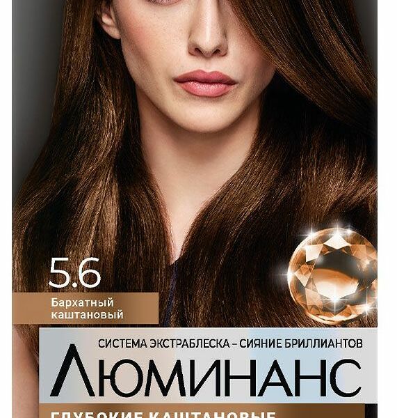 Краска для волос Schwarzkopf Luminance Color тон 5.6 (Бархатный каштановый)
