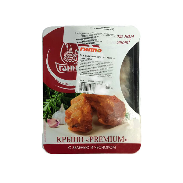 П/ф кусковой м/к из мяса ц/б Крыло 