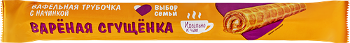 Вафельная трубочка Выбор семьи с начинкой вареная сгущенка 70 г