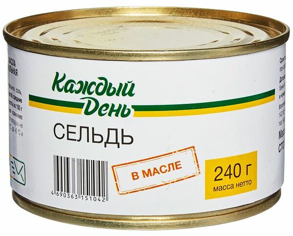 Сельдь Каждый День в масле