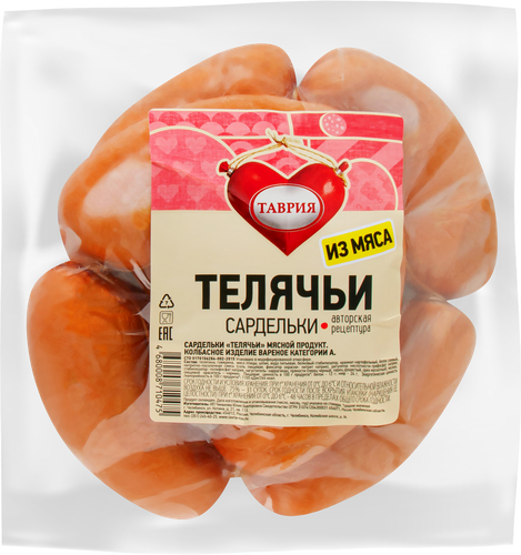 

Сардельки Таврия Телячьи вареные кат А вес