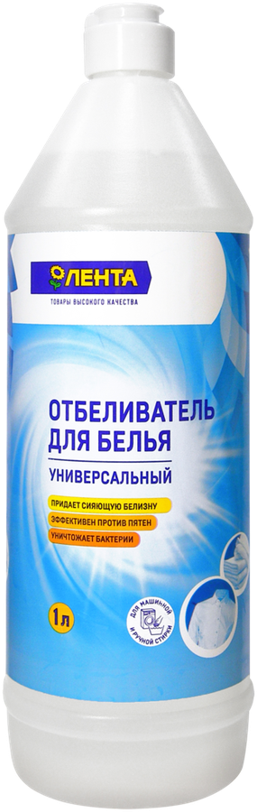 

Отбеливатель жидкий ЛЕНТА