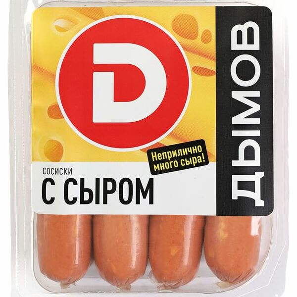 Сосиски Дымов с сыром 464 г