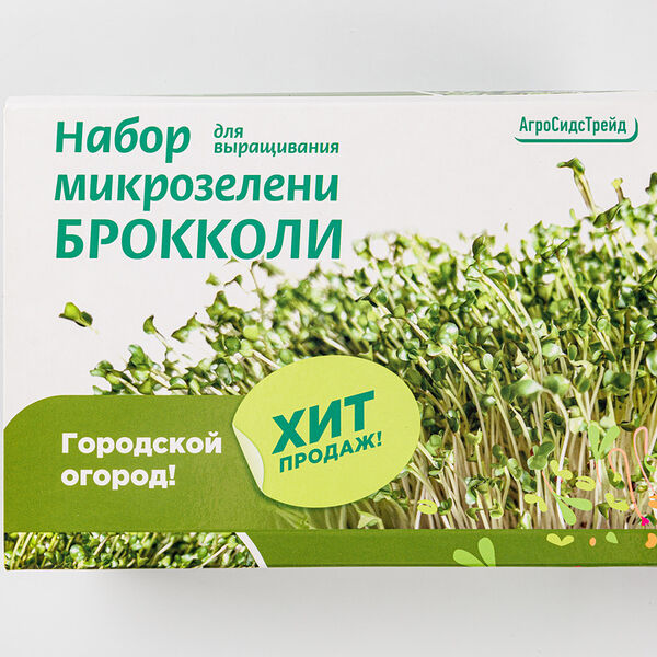 Набор для выращивания микрозелени Брокколи АгроСидсТрейд 4,5г
