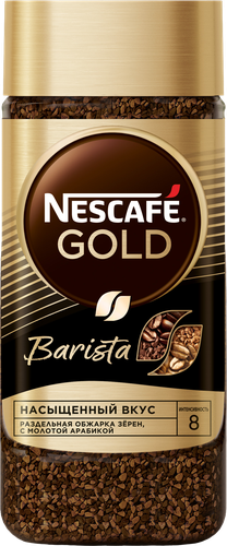 

Кофе растворимый Nescafe Gold Barista 170 г