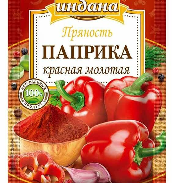 Приправа Индана красная молотая 15 г