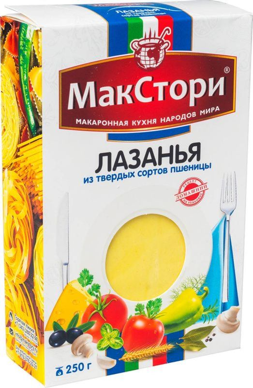 

Макароны МакСтори Лазанья 250 г