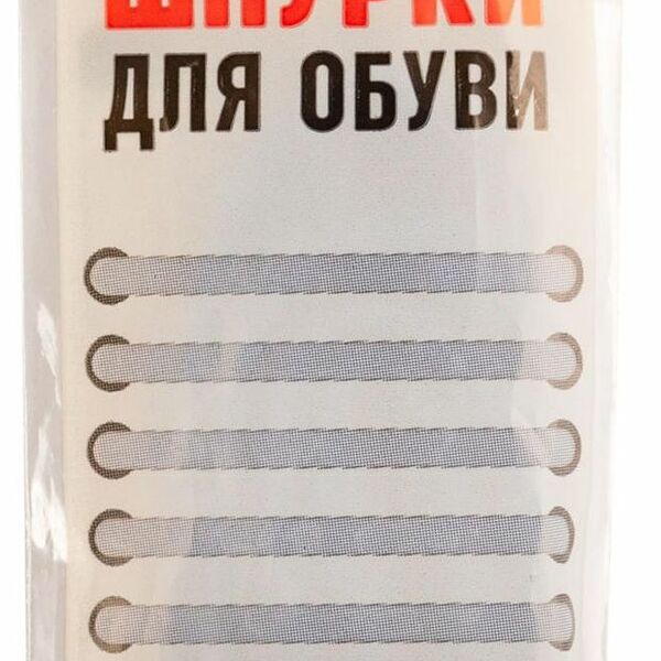 Шнурки для обуви АШАН Красная птица плоские синие, 75 см