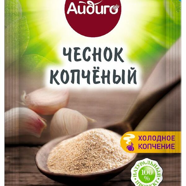 Чеснок сушёный копчёный Айдиго