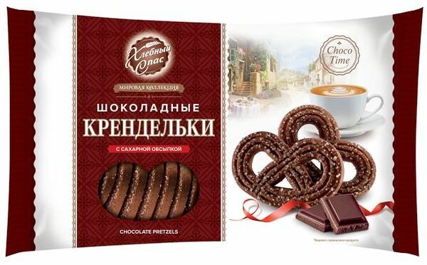 Печенье Хлебный Спас Крендельки шоколадные сдобное, 320 г