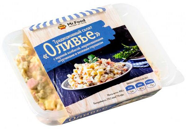 Салат Оливье Mr. Food охлажденный