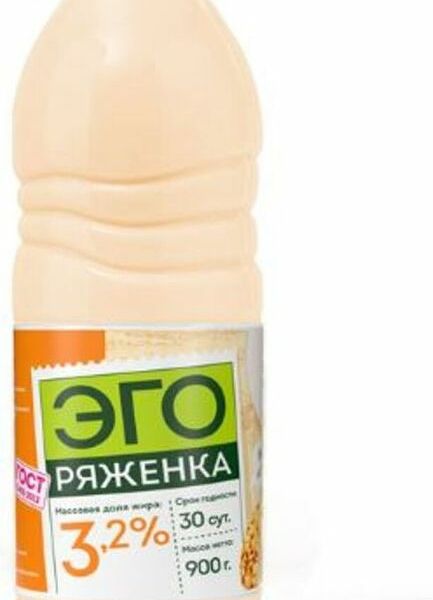 Ряженка Эго 3.2% 900 г