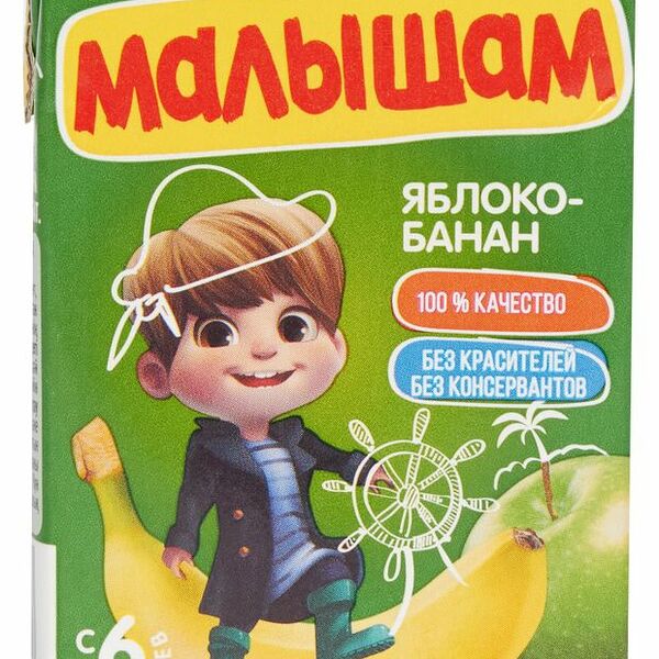 Нектар ФрутоНяня Малышам Яблоко-банан