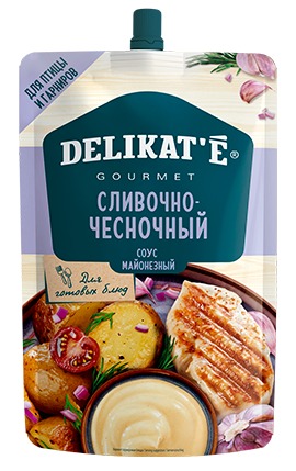

Майонезный соус DELIKAT'E Сливочно-чесночный 33% 200 г