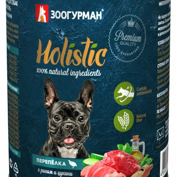 Консервы для собак Зоогурман Holistic перепёлка с рисом и цукини