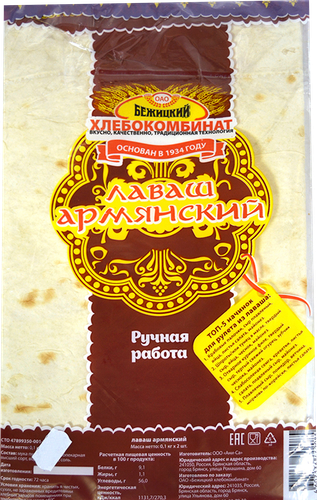

Лаваш ХК БЕЖИЦКИЙ Армянский, 200г