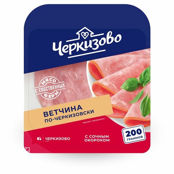 Ветчина по-черкизовски Черкизово нарезка 200 г