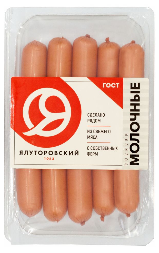 

Сосиски Ялуторовский Молочные, 250 г