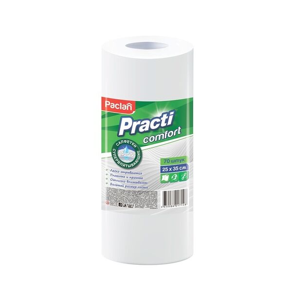 Салфетки хозяйственные Paclan в рулоне 70л/рул 25х35см