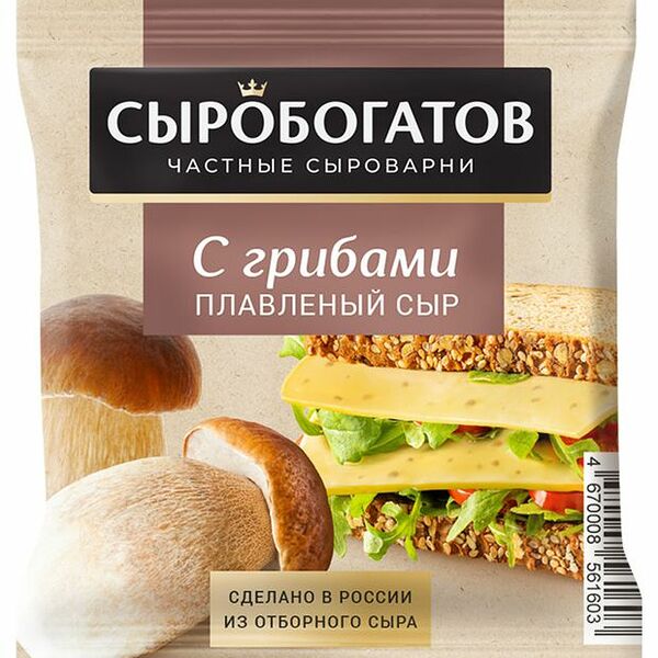 Сыр плавленый Сыробогатов с грибами 45%, 8 ломтиков
