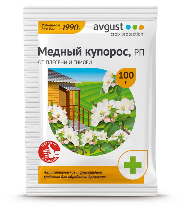 

Медный купорос от плесени и гнилей Avgust