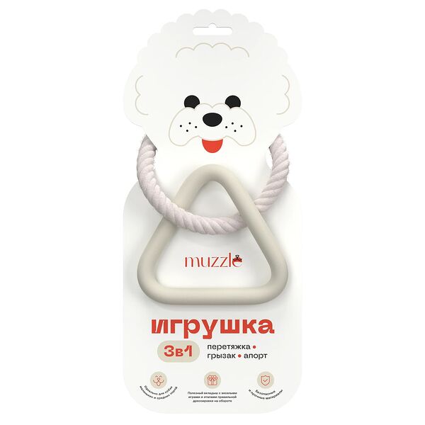 Игрушка Muzzle 3в1 Бежевая для собак