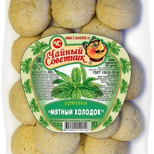 Пряники Чайный Советник Мятный холодок