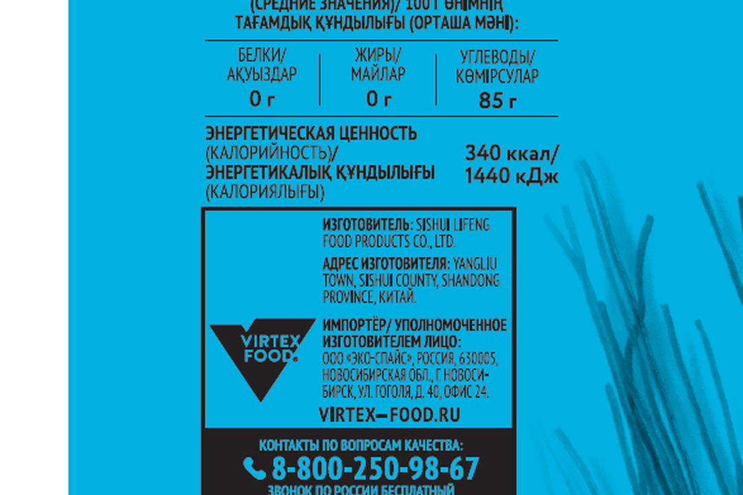 

Вермишель Чим-Чим фунчоза бататная 200 г