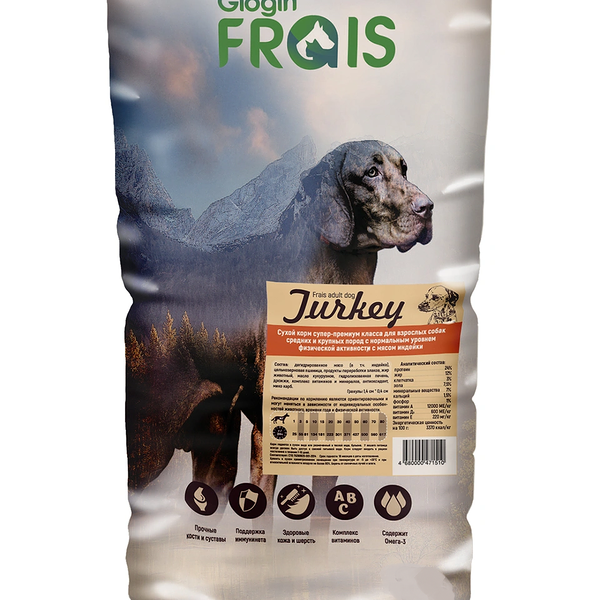 Корм для собак FRAIS Adult Dog Turkey для средних и крупных пород, индейка сух.