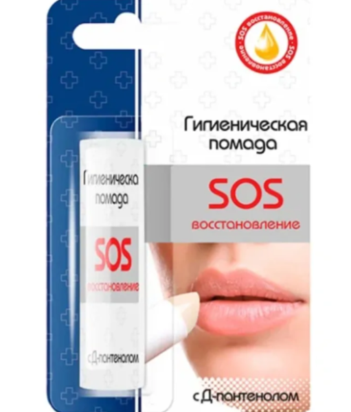 Помада гигиеническая SOS восстановление с Д-пантенолом 4.2 г