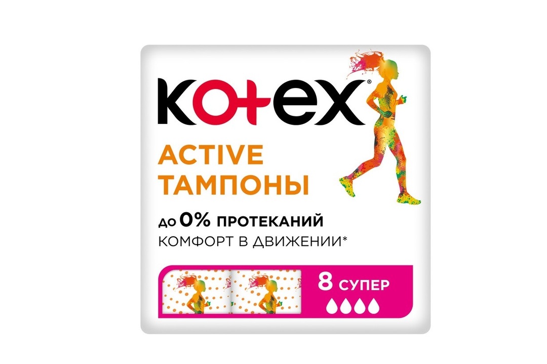 

Тампоны Kotex Active супер 8 шт.