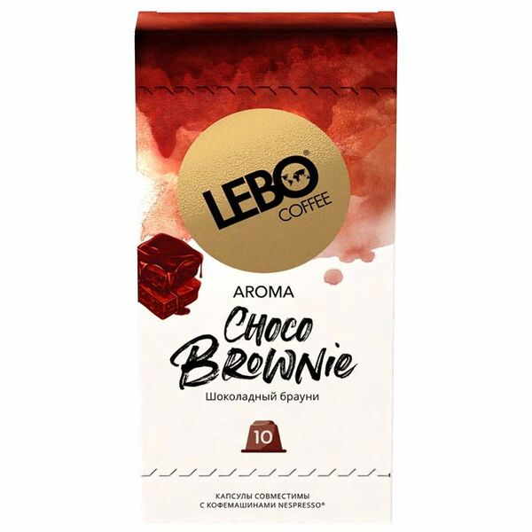 Кофе молотый в капсулах Lebo Choco Brownie, 10 штук, 55 г