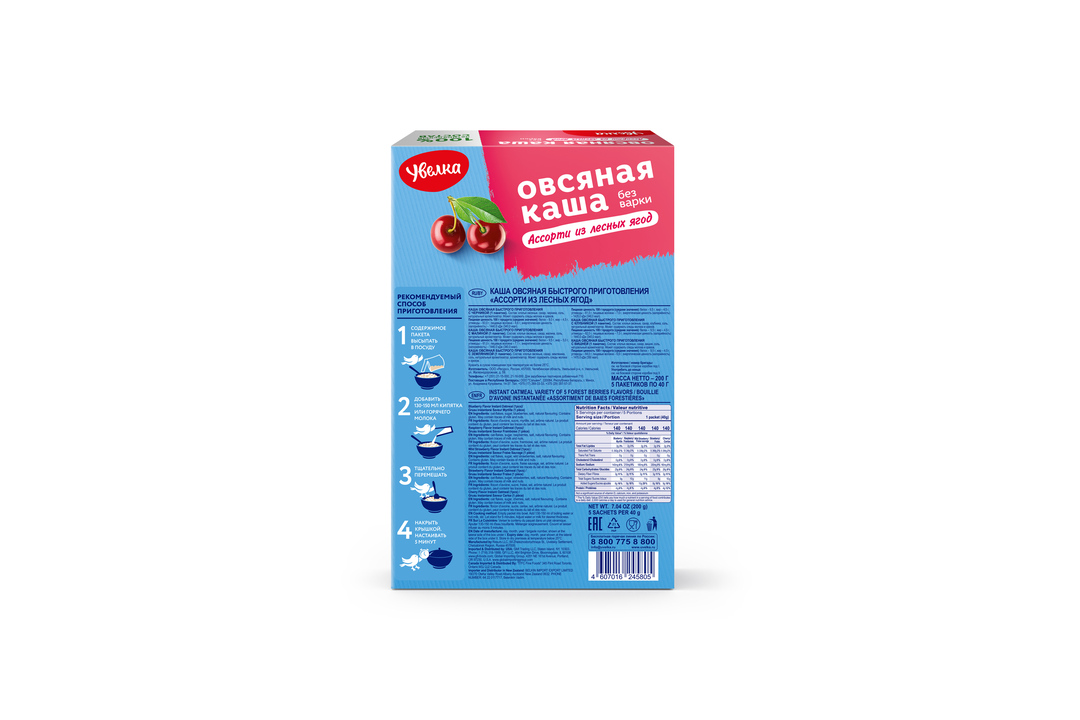 

Каша овсяная Увелка Ассорти из лесных ягод 5х40 г