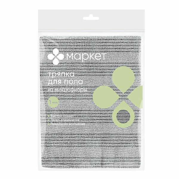 Тряпка для пола Маркет, 50х70 см